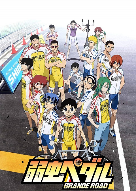 Yowamushi Pedal Grande Road ภาค 2 ซับไทย